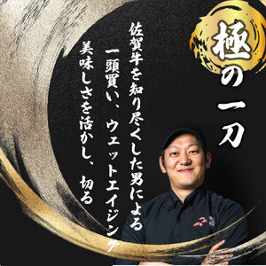 BL040_佐賀牛肩ローススライスすき焼き用700g