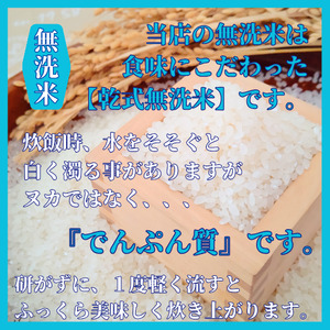 CI590_【無洗米】さがびより９㎏（３㎏×３袋）