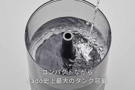 EE088CF_【2024年新モデル】cado カドー加湿器 STEM350 クールグレー【2024年12月以降発送】