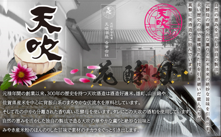 FM070_伝統酵母　うなぎの蒲焼　千栗　220g×4