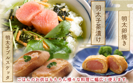 FM037_＜ご寄附より３営業日以内発送＞鮮鼓堂無着色明太子　切子500g【KMMK500】