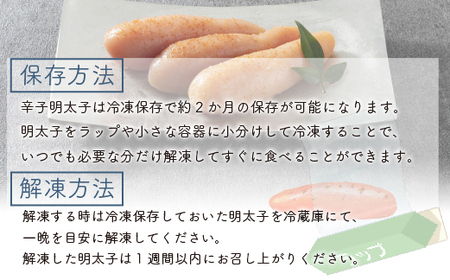 FM037_＜ご寄附より３営業日以内発送＞鮮鼓堂無着色明太子　切子500g【KMMK500】