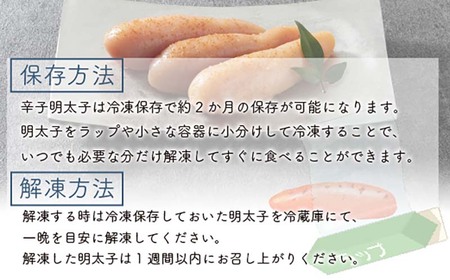 FM038_＜ご寄附より３週間以内発送＞鮮鼓堂無着色明太子　1本物500g【KMM1-500】