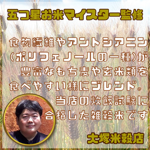 CIC08_雑穀５　１㎏×２袋（２㎏）