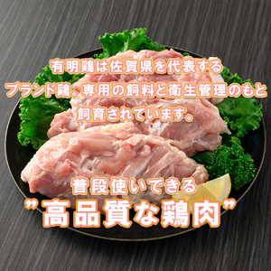 BN127_坂本ストアー牛丼・ハンバーグ・唐揚げの素材セット（牛バラ肉切り落とし・ハンバーグ・鶏もも肉）