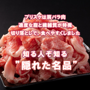 BN127_坂本ストアー牛丼・ハンバーグ・唐揚げの素材セット（牛バラ肉切り落とし・ハンバーグ・鶏もも肉）