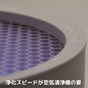 EE095_cado カドー空気清浄機　LEAF320i　クールグレー +交換フィルター付き