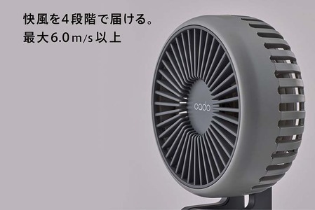 EE097_cado カドー ハンディファン 扇風機 STREAM mini クールグレー