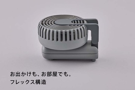 EE097_cado カドー ハンディファン 扇風機 STREAM mini クールグレー