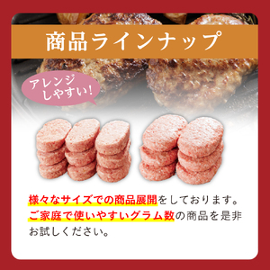 GG005_がばいうまか佐賀牛100%ハンバーグ(150g×12個　計1.8kg)
