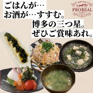 DR029_ご飯のお供・おつまみ６袋セット