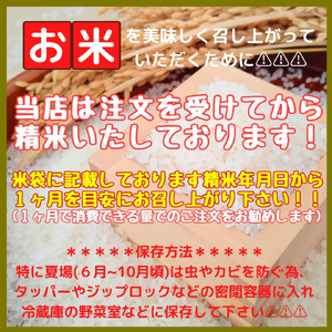 CID11_プレミアムブレンド無洗米３ｋｇ