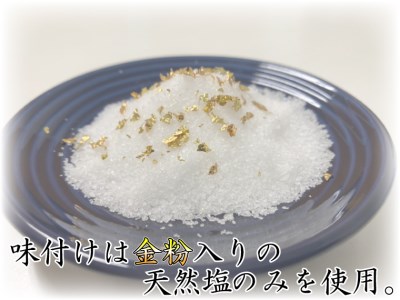 BG004_金のエビフライ　無頭　400g(8尾～12尾)