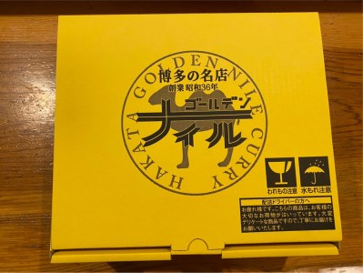 DR005_博多の名店ナイル 生カレー10パックセット