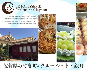 AP001_自家製パイ「MUSUBI」 10本入り箱