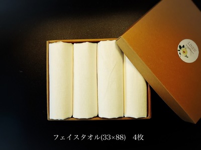 EG116_使うほどに肌触りが良くなるリネン100％フェイスタオル4枚