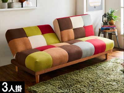 EO005_【開梱設置 完成品】ソファベッド ヴィレ カラフル ファブリック パッチワーク リクライニング 家具