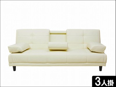 EO007_【開梱設置 完成品】ソファベッド ショット アイボリー PVC テーブル付き リクライニング 家具