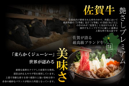 FM016_佐賀牛華盛と九州産豚バラしゃぶ　2の重