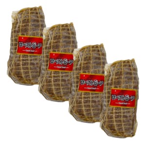 FD002_佐賀牛ローストビーフ250ｇ×4パック