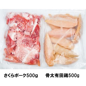 FD004_肥前さくらポークモモ切り落とし500ｇ×2パック 骨太有明鶏ササミ500ｇ×2パック