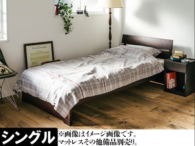 Eo417 開梱設置 完成品 デフィ シングル ベッド すのこ ブラウン ベッドフレーム シンプル モダン 家具 佐賀県みやき町 ふるさと納税サイト ふるなび