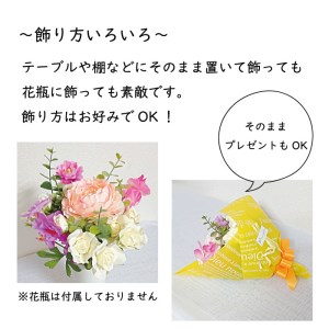 FH009_ ラナンキュラスとスイトピーの花束 いい夫婦の日 お歳暮 演奏会