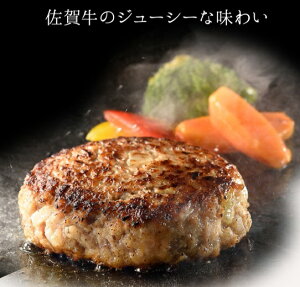 BN089_定期便　訳あり　全12回　佐賀牛100％ハンバーグ130gｘ5個入り