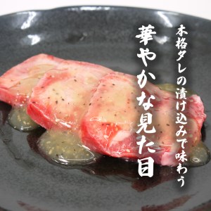 BN090_定期便　訳あり　全12回　厚切り味付け牛タン500ｇ（250ｇｘ2P）