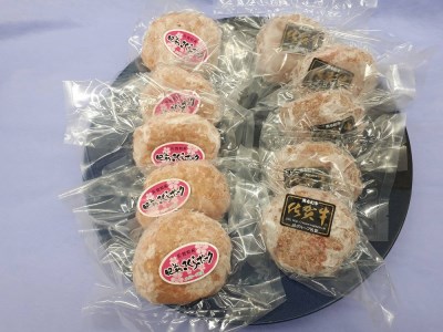 BN093_肥前さくらポーク5個と佐賀牛ハンバーグ5個の食べ比べ