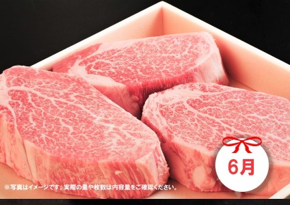 DP084_佐賀牛お一人様ご褒美定期便♪Ａ　(2,4,6月お届け)人気の赤身肉！ヒレステーキ、スライス肉、焼き肉♪