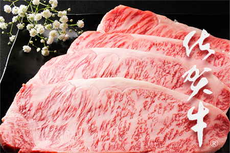 佐賀牛サーロインステーキ（200g×4枚）