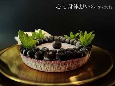 EG041_ヴィーガンローケーキ☆ブルーベリー☆お砂糖・乳製品・小麦粉不使用で美味しいダイエットスィーツ