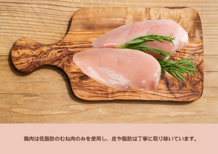 FB152_犬の無添加おやつ☆燻製の香りがたまらないスモークチキンジャーキー【12回定期便】