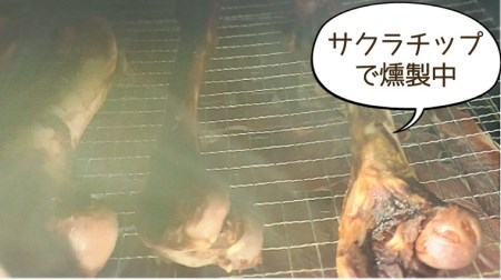 FB083 _中型犬向け☆天然いのししのスモーク骨ガム4本（300～400g）