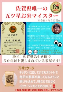 CID01_『新米予約初回2025年10月発送』【６回定期便】玄米『夢しずく』５ｋｇ 【五つ星お米マイスター厳選！】