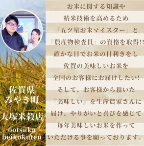 CID01_『新米予約初回2025年10月発送』【６回定期便】玄米『夢しずく』５ｋｇ 【五つ星お米マイスター厳選！】