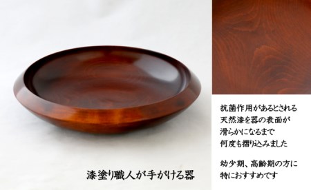 AO012_【天然木漆器】多目的皿