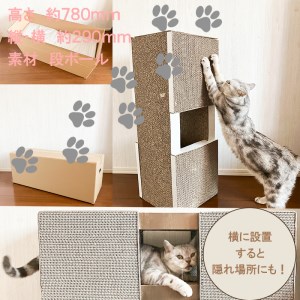 FS002_トンネル型猫の爪とぎ（ホワイトウッド調）