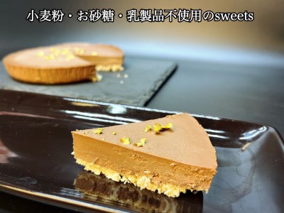 EG085_腸や皮膚の健康を維持する栄養素＜食物繊維24.1g、亜鉛9.6mg＞☆美容と健康に良いVegan raw cakeプレミアムチョコレート【M】