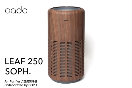 11,664円【特別価格】LEAF250 for SOPH. 空気清浄機