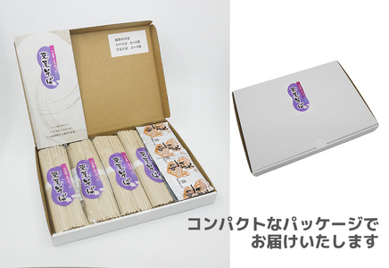 CP002_東尾五割蕎麦８人前（つゆ付）】 佐賀県No1生産地みやき町蕎麦 そば ざるそば ソバ 乾麺 乾めん 麺類 そばつゆ そば粉 田舎そば 佐賀