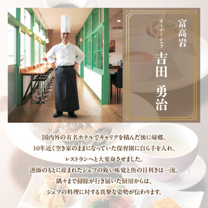 富高岩のいろどりピクルス｜ピクルス【B175】