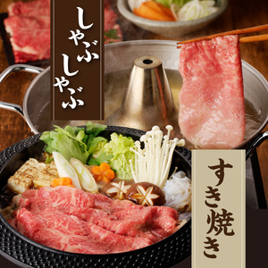 上場亭 特選佐賀牛ローススライス 300g / すき焼き ローススライス【B088】