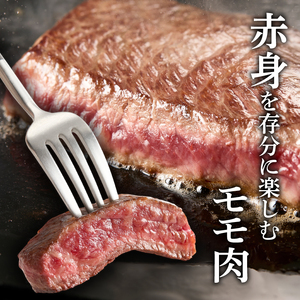 上場亭 佐賀牛モモブロック 600g / 赤身 焼肉 佐賀牛【B178】
