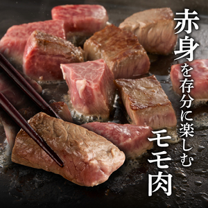 佐賀牛モモサイコロステーキ 300g ／ サイコロステーキ【B200】