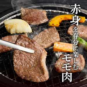 上場亭 佐賀牛モモ焼肉 1kg / 赤身 佐賀牛【B204】