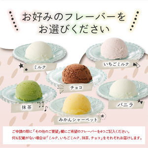 YUKIWA 業務用ジェラートスパチュラ（大）7本 YUKIWA 業務用ジェラート