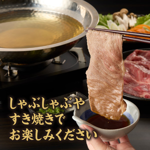 佐賀牛肩ローススライス 500g / 牛肉すき焼き 牛肉すき焼き【B127】
