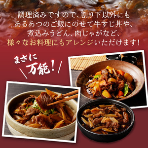 佐賀牛 食べ比べすき焼きセット｜ すき焼き肉 牛肉【C043】